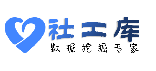 一键查询淘宝京东拼多多购物记录及收货地址